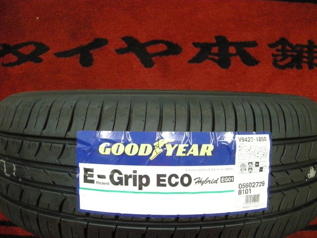 新品 GOODYEAR E-Grip ECO EG01 195/65/R15