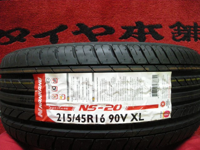 ２１５/４５Ｒ１６ １本のみ ナンカン ＮＳ－２０ | タイヤ本舗 福助