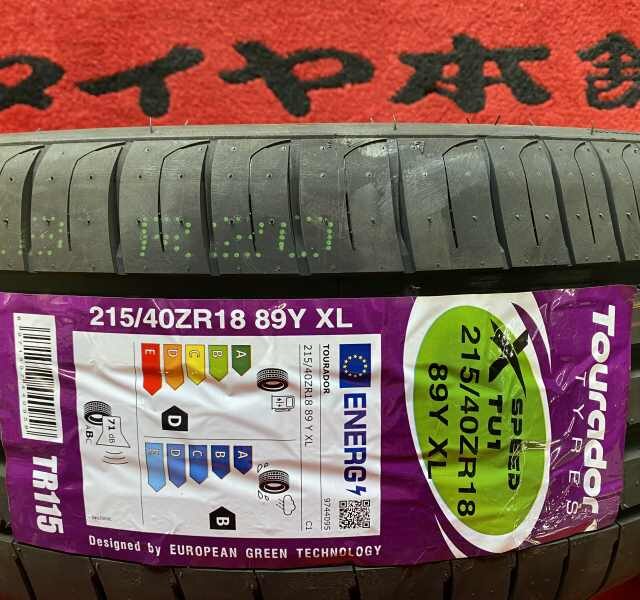 ＴＯＵＲＡＤＯＲ　ＴＩＲＥ　トゥラドタイヤ　Ｘ　ＳＰＥＥＤ　ＴＵ１　２１５/４０Ｒ１８　中国製
