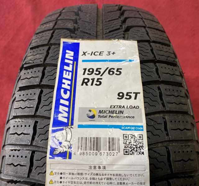 １９５/６５R１５　ミシュラン　Ｘ-ＩＣＥ３＋　２０１９年製　４本セット