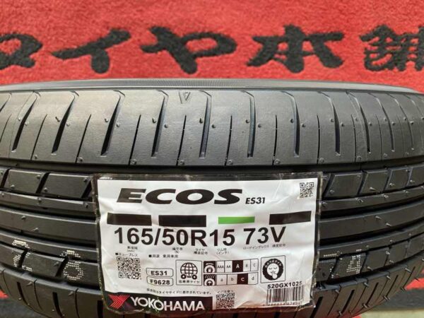 １６５/５０R１５　４本セット　ヨコハマ　エコス　ＥＳ３１　２０２５年製