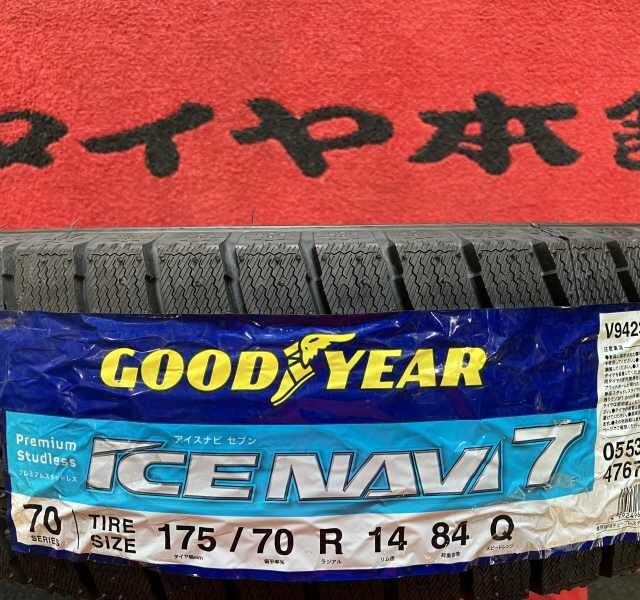 １７５/７０R１４　グッドイヤー　アイスナビ７　２０２０年製　４本セット